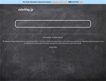 Tablet Screenshot of colorblog.jp